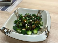 秋葵-元鹤日本料理