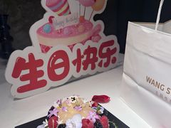 -王品牛排(常州吾悦广场店)