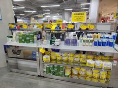 -BIGOFFS 超级折扣(仁恒伊势丹店)