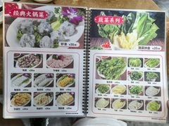 -濠轩阁特色生蚝火锅(水湾路店)