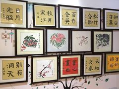 -秦汉胡同国学书院(川沙分馆)