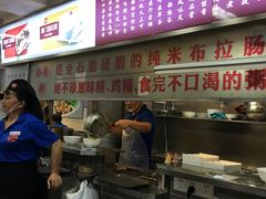 -冠记·肠粉粥品专家(江南大道店)