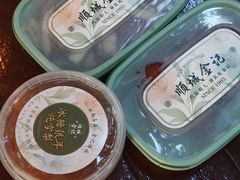 -顺城金记卤鸡·清真