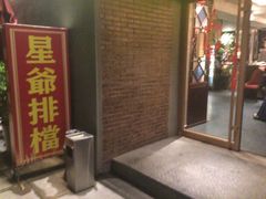 -好世界商业广场(北京国际中心店)