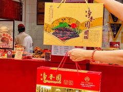 -净香园熟肉(北坦总店)