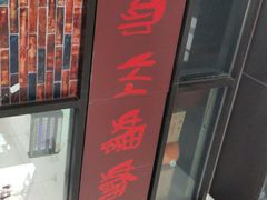 -陈记柳州螺蛳粉(大坪店)