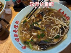 -马五面馆(郦城国际店)