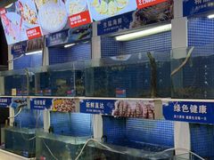 -益利大酒楼(井岸店)