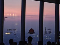 -上海中心大厦