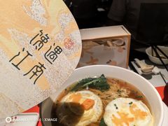 -馋遇江南·精致湖景雅宴(东方之门店)