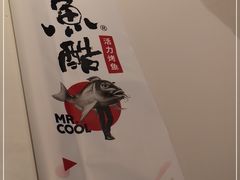 -鱼酷活鱼烤鱼(人信汇商场店)