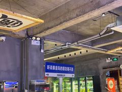 -熙成烧烤(白塔岭店)