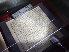-包公祠
