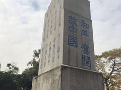 -黄埔军校旧址纪念馆