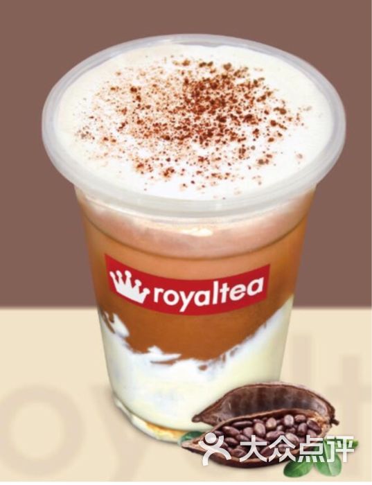 royaltea皇茶(泛悦国际店)图片 - 第2张