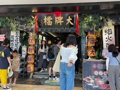 -南京大牌档(新街口德基广场店)