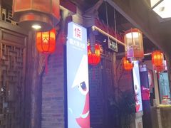 -蜀大侠火锅(香格里拉店)