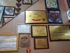 -聪辉同安老美食饭店(大元路店)