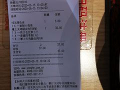 -永和大王(广渠店)