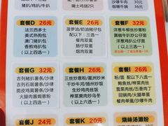 -万利港式茶餐厅