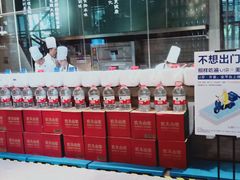 -U你·天然调味(南湖总店)