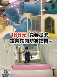 点击看大图 -万达宝贝王(上海浦江店)