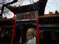 -千佛山风景名胜区