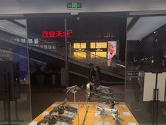 -DJI大疆(深圳华强北曼哈授权体验店)