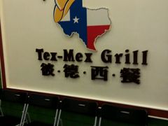 -彼德西餐厅(凯德广场新南店)