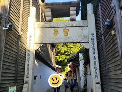 -三坊七巷历史文化街区