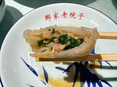 -那家老院子东北菜.饺子.小鸡炖蘑菇(宁山店)