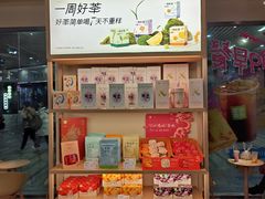 -奈雪的茶(中海环宇荟店)
