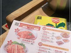 -酒拾烤肉(复地星光天地店)