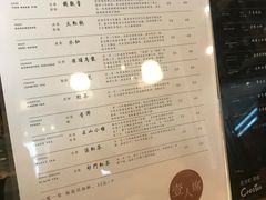 菜单-去茶山(重庆万象城店)