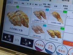 -滨寿司(新街口中央商场店)