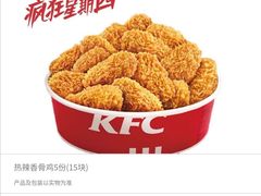 -肯德基(沪东店)