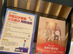 -中康国际体检中心(城阳店)