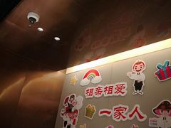 -海底捞火锅(万达坊店)