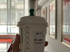 热拿铁-星巴克(广州淘金路店)