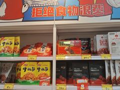 -北京长安天街