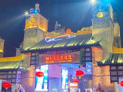 -广州融创文旅城