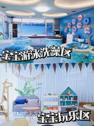 点击看大图 -馨月汇·一悦馨香月子中心(前滩店)
