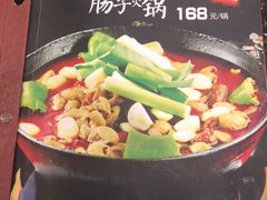 -湘肠香火锅店(团结湖店)