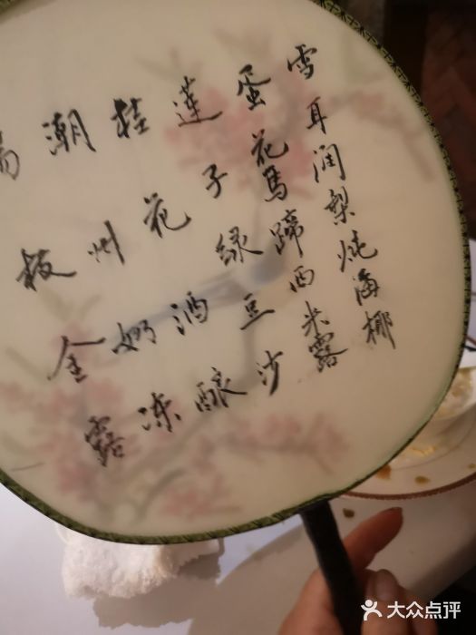洋房火锅(新天地店)菜单图片