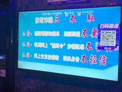 -k+时尚歌城(亿丰时代广场店)