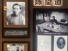 -中国社会主义青年团中央机关旧址纪念馆