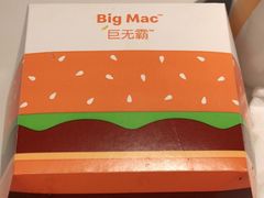 -麦当劳(欢乐谷店)