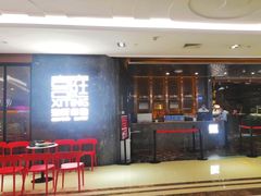 -喜庭海鲜自助(金鹰购物广场店)