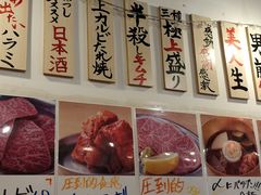 -蒜香焼肉PURUSHIN(马场路店)