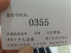 -哈尔滨市民大厦